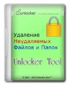  Unlocker Tool 1.3.1.0 Portable 