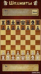  Chess (Шахматы) v2.11 