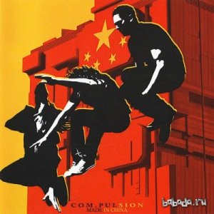  Com.pulsion - Made In China (2CD) (2009) 