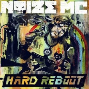  Noize MC - Hard Reboot (320 kbps) (2014) 