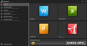  OfficeSuite Pro + Premium 7 (PDF & HD) v7.5.2129 
