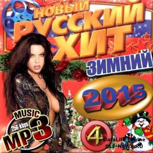 VA - Новый зимний русский хит. Выпуск 4 (2015) 