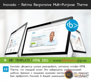  Inovado - Retina Responsive Multi-Purpose Theme [HTML/CSS] 
