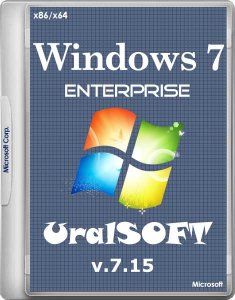  Windows 7 Enterprise SP1 UralSOFT v.7.15 (x86/x64//RUS/2015) 