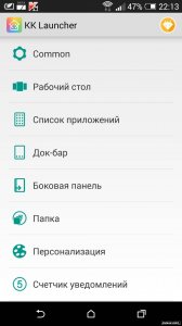  KK Launcher Prime (Lollipop & KitKat) v5.92 