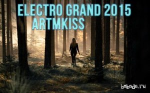  Electro GRAND (2015) 