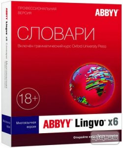  ABBYY Lingvo X6 Professional 16.2.2.64  