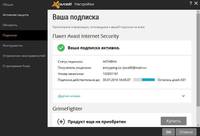  Avast! Internet Security 2015 10.2.2214 Final 