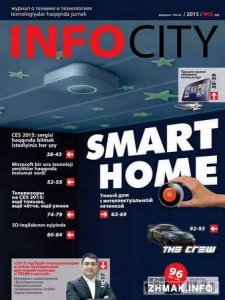  InfoCity №2 (февраль 2015) 