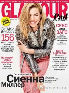  Glamour 4 ( 2015)  