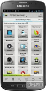  AppMgr Pro III (App 2 SD) v3.51 (2015/Rus) Android 