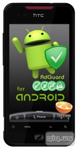  Adguard для Android 1.1.835 Final (2015/ML/Rus) 