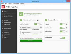  Avira AntiVir Antivirus Pro / Internet Security / Professional Security 15.0.8.644 RUS/ENG 