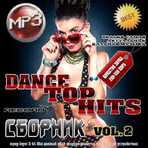  Dance top hits №2 (2015) 