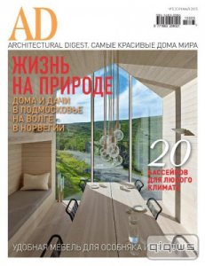  AD/Architectural Digest 5 ( 2015) 