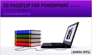  3D PageFlip for PowerPoint 2.0.3 Final 