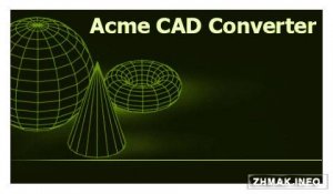  Acme CAD Converter 2015 8.6.8.1435 +  + Portable 