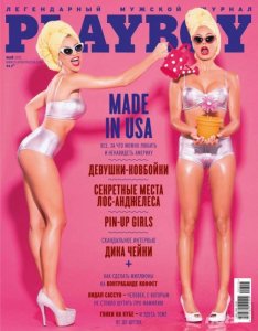  Playboy №5 (май 2015) Россия 