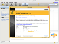  Symantec System Recovery 2013 R2 11.1.2.54477 Final 