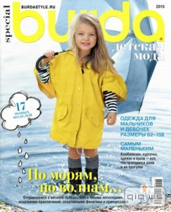  Burda special №4. Детская мода (апрель 2015) + выкройки 