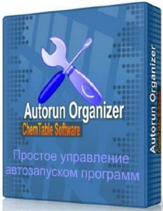  Autorun Organizer 2.11 Portable (ML/RUS) 