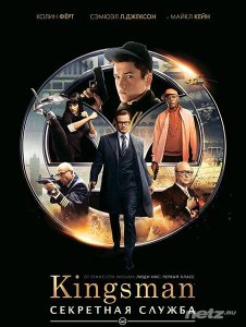  Kingsman: Секретная служба / Kingsman: The Secret Service (2014) WEB-DL 1080p 