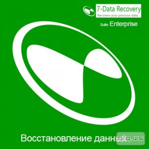  7-Data Recovery Suite 3.3 Enterprise RePack & Portable by Trovel 