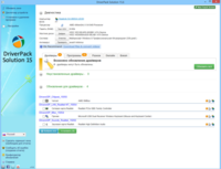  DriverPack Solution 15.6 + - 15.05.5 Full (x86/x64/ML/RUS/2015) 