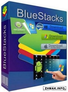  BlueStacks HD App Player Pro v0.9.27.5408 + Rooted 