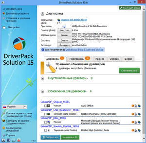  DriverPack Solution 15.6 + Драйвер-Паки 15.05.5 Full (x86/x64/ML/RUS/2015) 