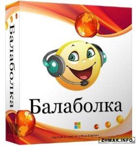  Balabolka 2.11.0.581 + Portable 