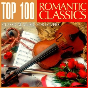  Top 100 Romantic Classics (Classical Music for Lovers) (2015) 