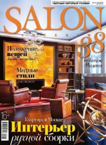  Salon-interior №7 (июль 2015) 