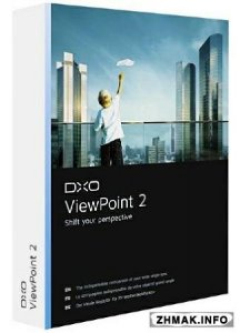  DxO ViewPoint 2.5.5 Build 49 