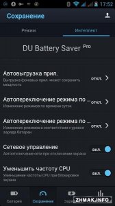  DU Battery Saver Pro&#20008;Power Doctor v3.9.9.6 Final Patched 
