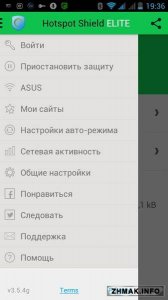  Hotspot Shield VPN & Proxy ELITE 3.6.3g 