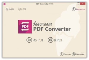  IceCream PDF Converter PRO 1.54 