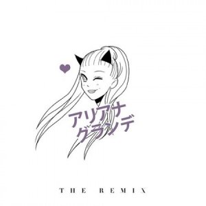  Ariana Grande - The Remix (2015) 