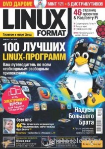  Linux Format 5 (196)  2015 