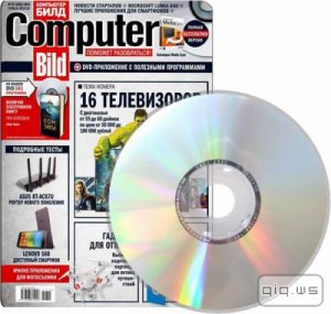  DVD к журналу Computer Bild №13 (июнь-июль 2015) 