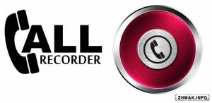 Call Recorder - ACR Premium v14.4 