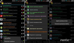  LuckyPatcher 5.6.8 (2015/Rus/Android) 
