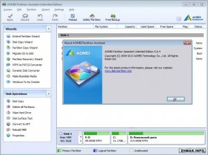  AOMEI Partition Assistant Professional/ Server/ Technician/ Unlimited Editions 5.6.4 