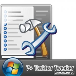  7+ Taskbar Tweaker 5.0 ML/RUS + Portable 