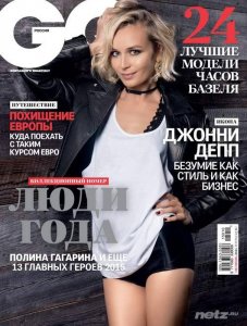  GQ №10 (октябрь 2015) Россия 