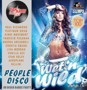  People Disco: Wet'n Wild (2015) 
