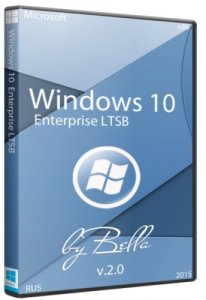  Windows 10 Enterprise LTSB by Bella v.2.0 (x86/2015/RUS) 
