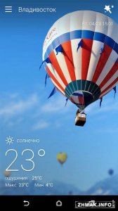  GO Weather EX & Widgets Premium v5.43 [Rus/Android] 