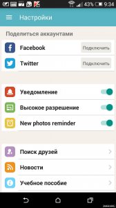  Pic Collage v4.26.4 [Full/Rus/Android] 