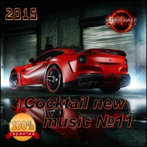  Cocktail new music №11 (2015) 